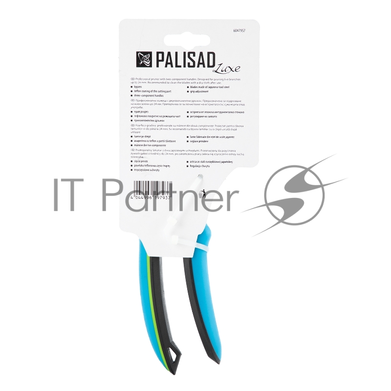 Секатор прямого реза, 225 мм, регулировка захвата, трехкомпонентные рукоятки, LUXE Palisad