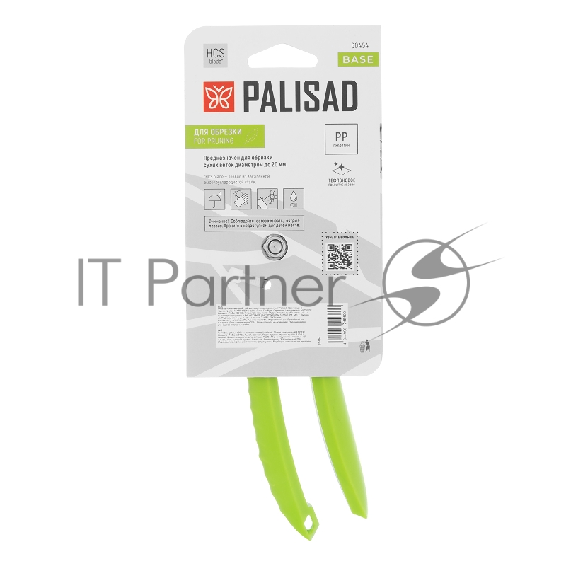 Секатор с наковальней, 190 мм, пластиковые рукоятки Palisad