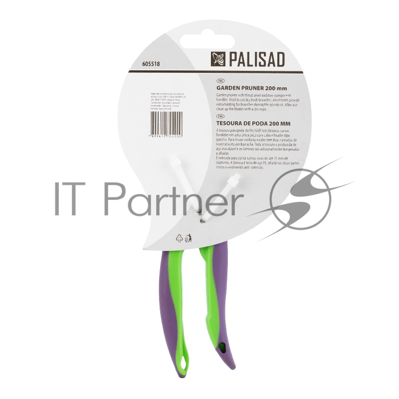 Секатор с наковальней, 200 мм, двухкомпонентные рукоятки Palisad