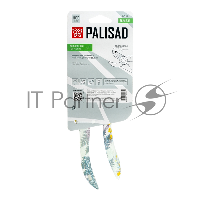 Секатор с наковальней, 210 мм, пластиковые рукоятки Palisad