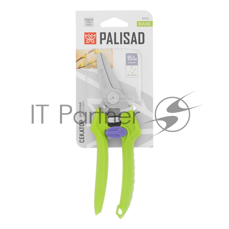 Секатор цветочный, 190 мм, пластиковые рукоятки Palisad