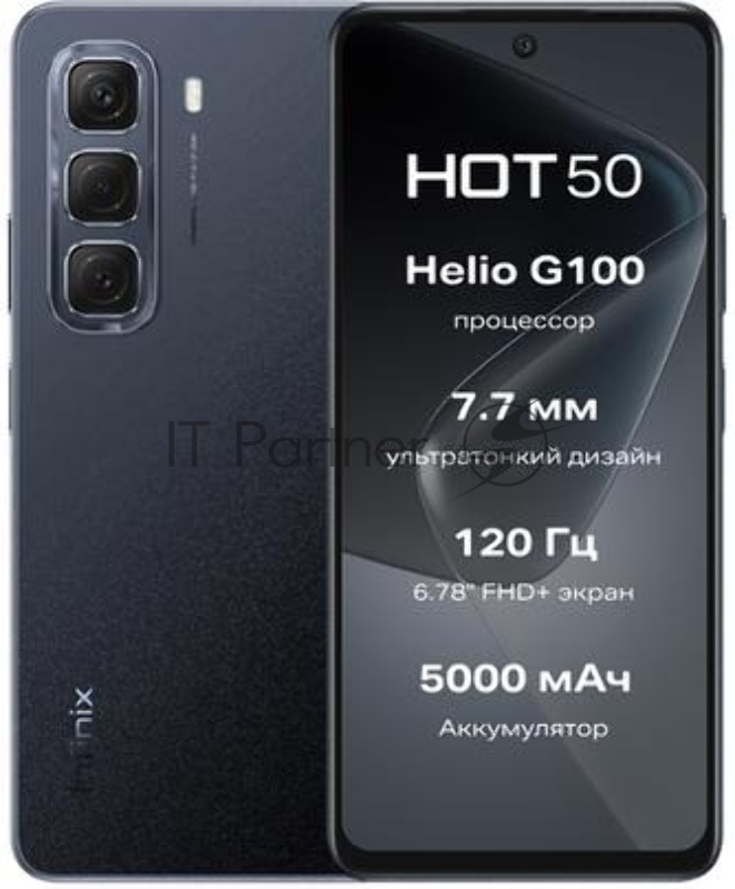 Смартфон Infinix HOT 50i 6/128GB Sleek Black