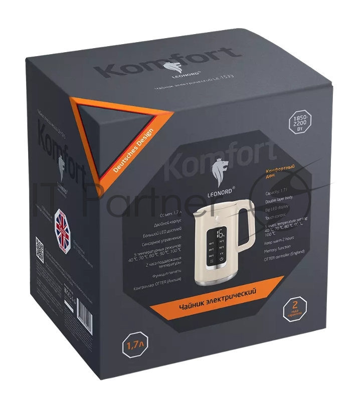 Чайник электрический LEONORD LE-1533 1,7л, двойной корпус, бежевый