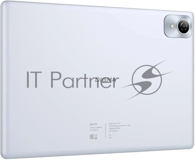 Планшет Digma Kids A10 SC9863A (1.6) 8C RAM2Gb ROM32Gb 10.1 IPS 1280x800 4G 1Sim Android 11.0 Go коричневый 2Mpix 0.3Mpix BT WiFi microSD 128Gb 5000mAh