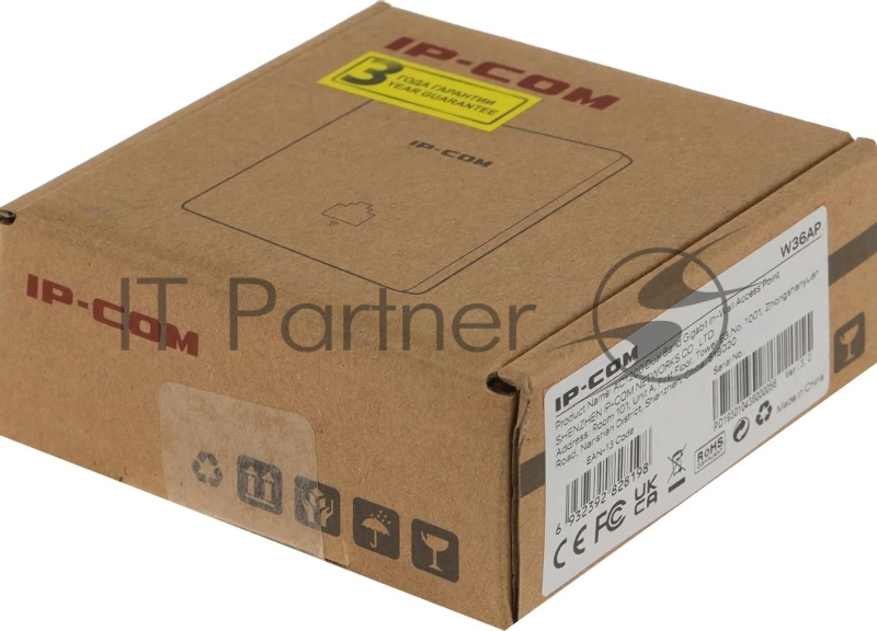 IP-COM W36AP Двухдиапазонная гигабитная настенная точка доступа, 2,4/5 ГГц, до 1167 Мбит/с, 2х1 Гбит/с, PoE