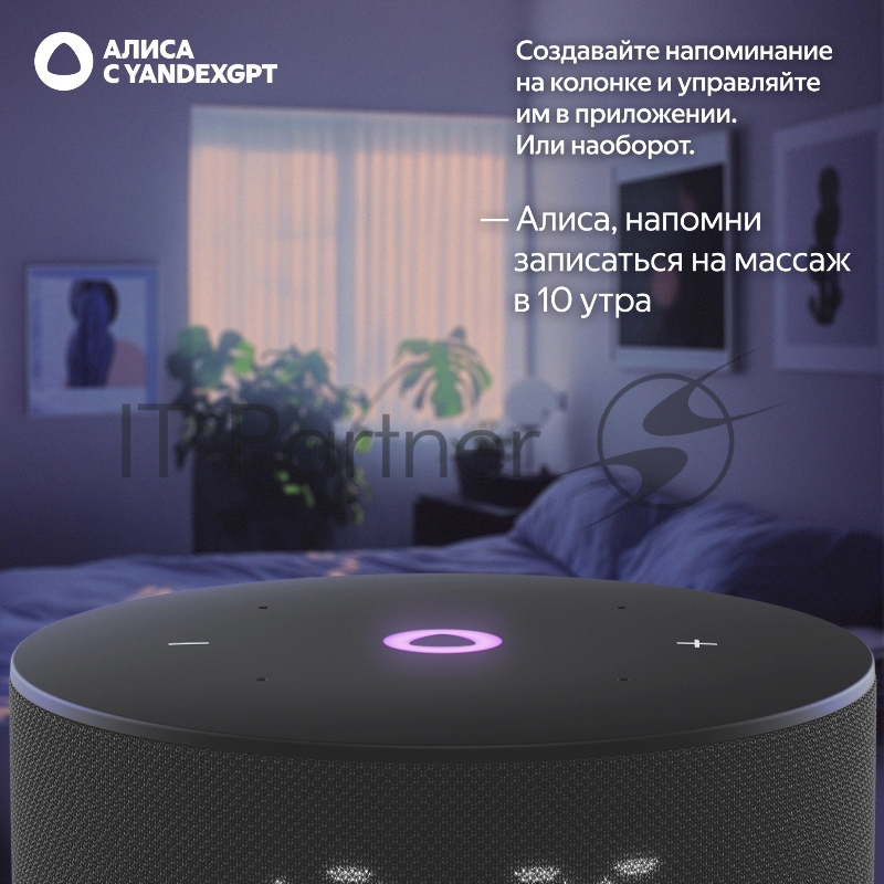 Умная колонка Yandex Станция Мини 3 Алиса черный 12W 1.0 BT/Wi-Fi (YNDX-00027BLK)