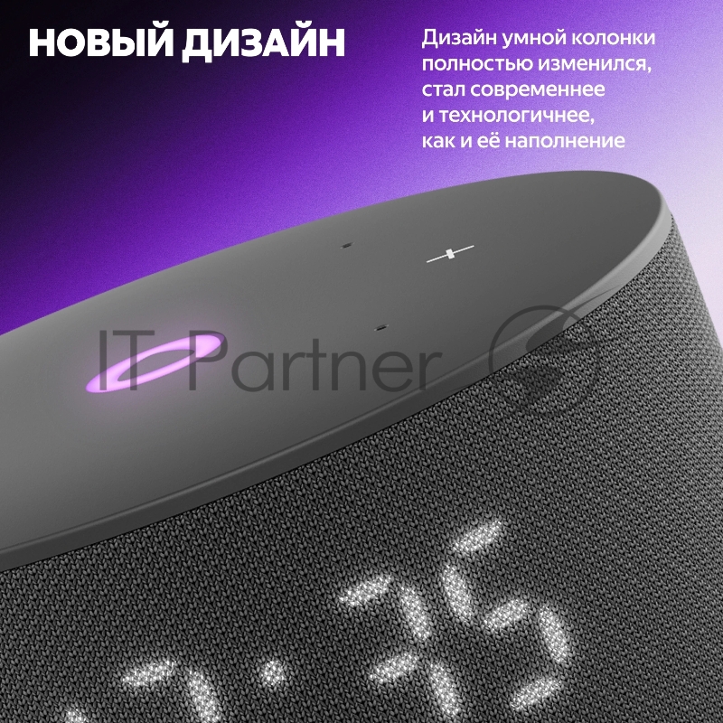 Умная колонка Yandex Станция Мини 3 Алиса черный 12W 1.0 BT/Wi-Fi (YNDX-00027BLK)