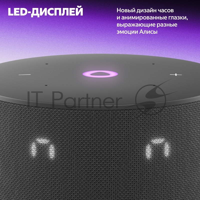 Умная колонка Yandex Станция Мини 3 Алиса черный 12W 1.0 BT/Wi-Fi (YNDX-00027BLK)