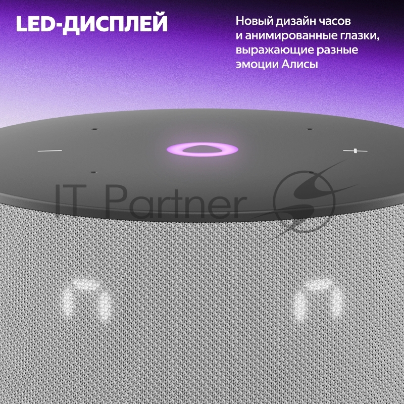 Умная колонка Yandex Станция Мини 3 Алиса серый 12W 1.0 BT/Wi-Fi (YNDX-00027GRY)