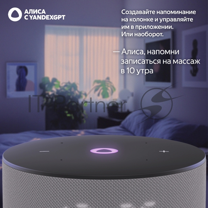 Умная колонка Yandex Станция Мини 3 Алиса серый 12W 1.0 BT/Wi-Fi (YNDX-00027GRY)