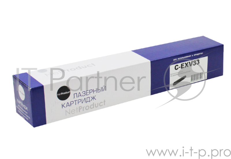 Тонер Canon iR2520/2525/2530 (NetProduct) C-EXV33, 13,3K, 700г, туба
