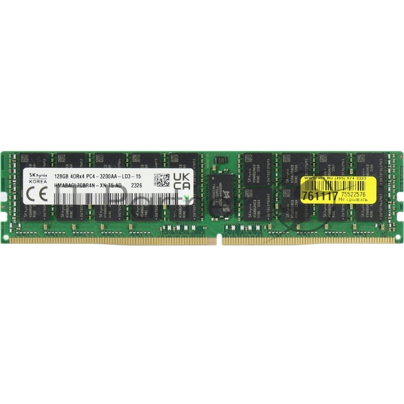 Память оперативная Hynix DDR4 3200MHz LRDIMM 128GB