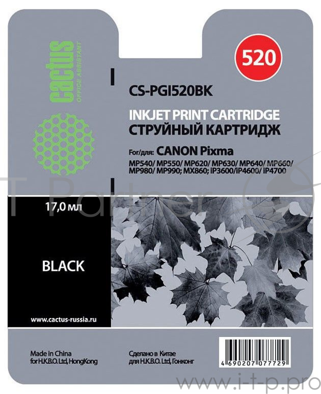 Картридж струйный Cactus CS-PGI520BK черный для Canon Pixma MP540/ MP550/ MP620/ MP630 (16ml)