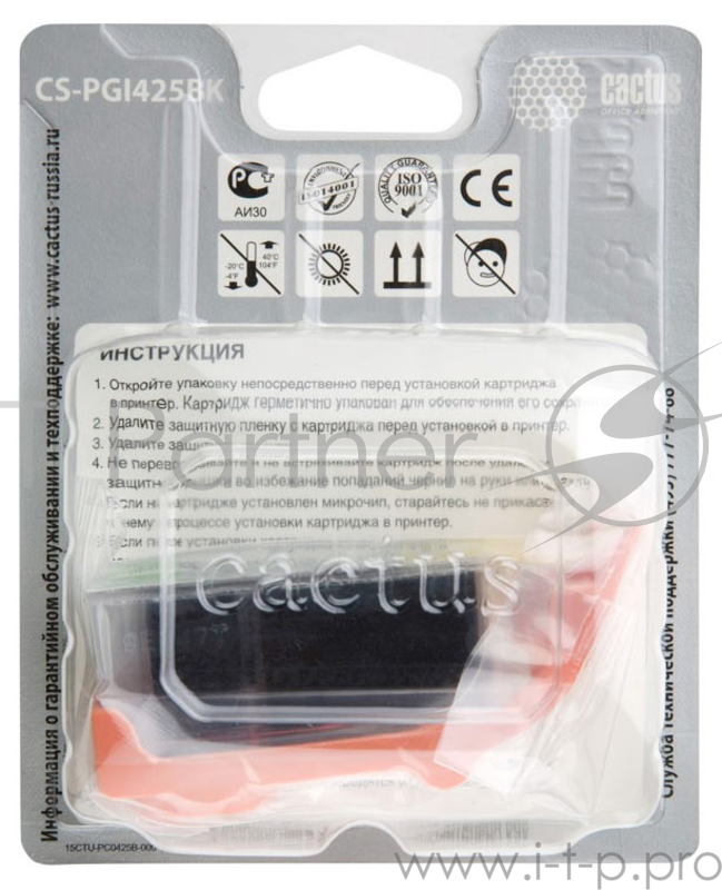 Картридж струйный Cactus CS-PGI425BK черный для Canon Pixma iP4840 MG5140/5240/6140 (16ml)