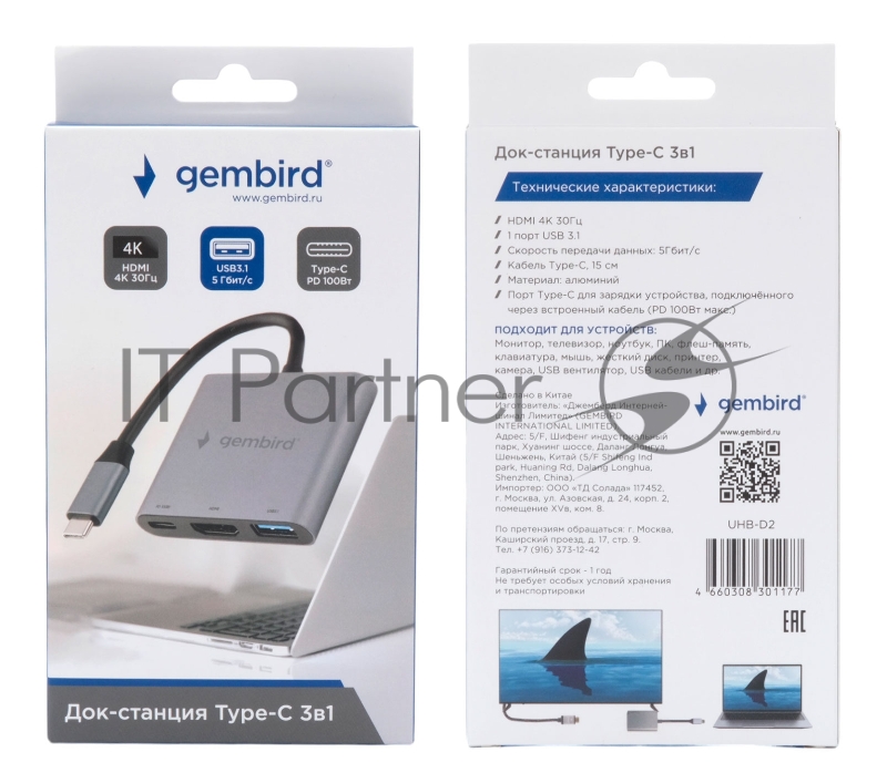 Док-станция Type-C Gembird UHB-D2, 3в1: USB3.1, Type-C PD100W, HDMI, кабель 15см, алюминий