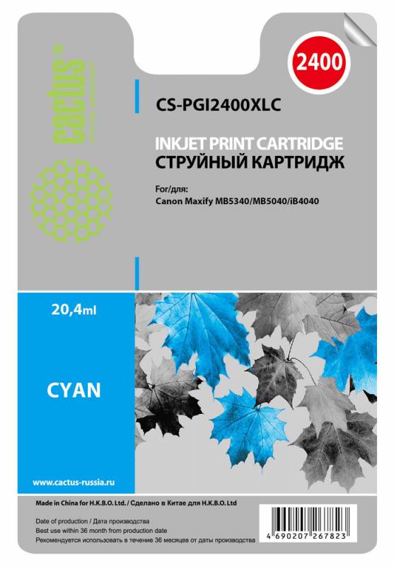 Картридж струйный Cactus CS-PGI2400XLC голубой для Canon MAXIFY iB4040/ МВ5040/ МВ5340 (20.4мл)