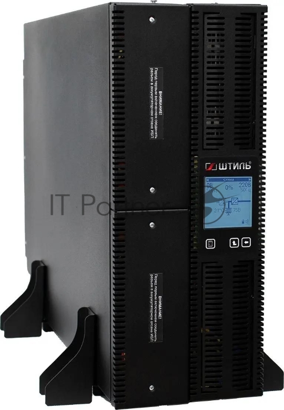 Источник бесперебойного питания Штиль ST1110SL 8000Вт 10000ВА серый