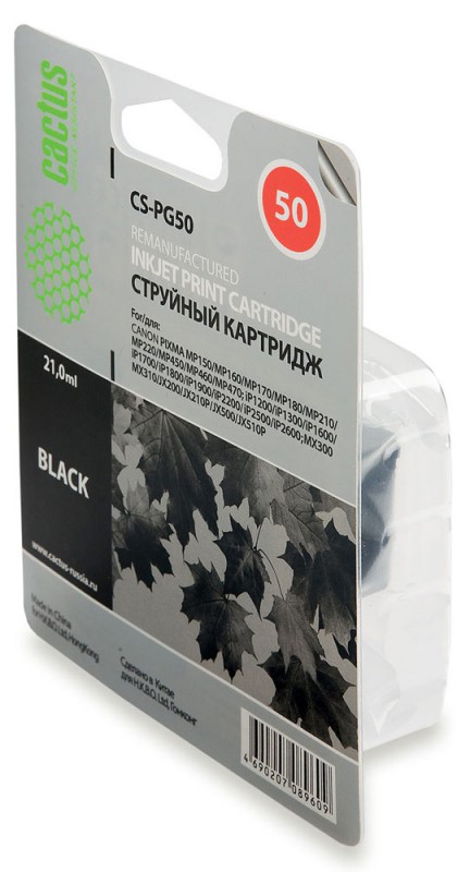 Картридж струйный Cactus CS-PG50 черный для Canon Pixma MP150/ MP160/ MP170/ MP180 (18ml)