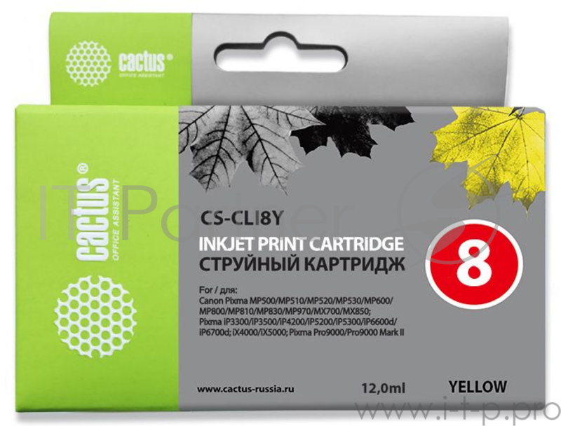 Картридж струйный Cactus CS-CLI8Y желтый для Canon MP470 MP500 MP510 MP520 MP530 (12ml)