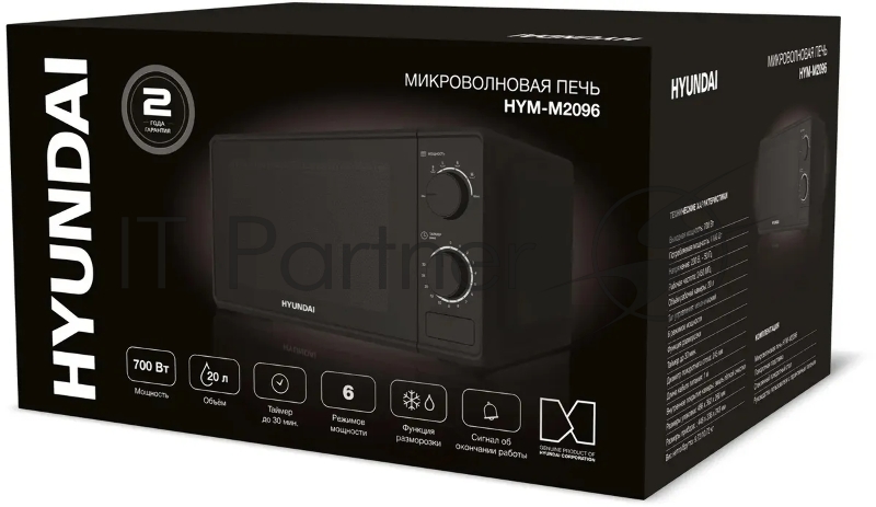 Микроволновая Печь Hyundai HYM-M2096 20л. 700Вт черный