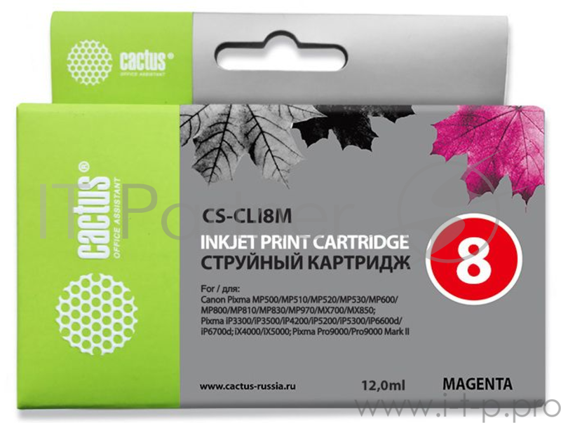 Картридж струйный Cactus CS-CLI8M пурпурный для Canon MP470 MP500 MP510 MP520 MP530 (12ml)