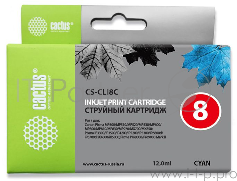 Картридж струйный Cactus CS-CLI8C голубой для Canon Pixma MP470/MP500/MP510/MP520/MP530 MP600/MP800/