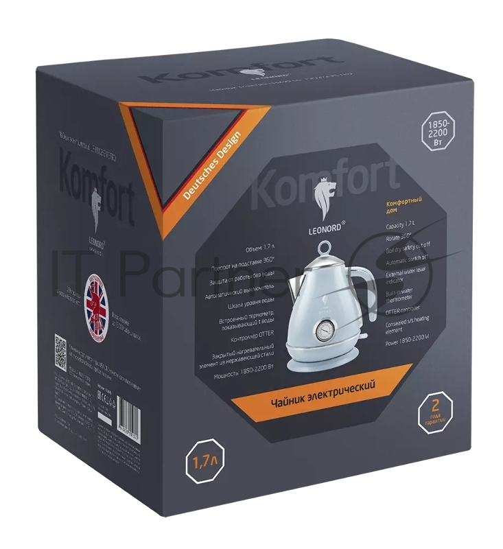 Чайник электрический LEONORD LE- 1902/2 RETRO