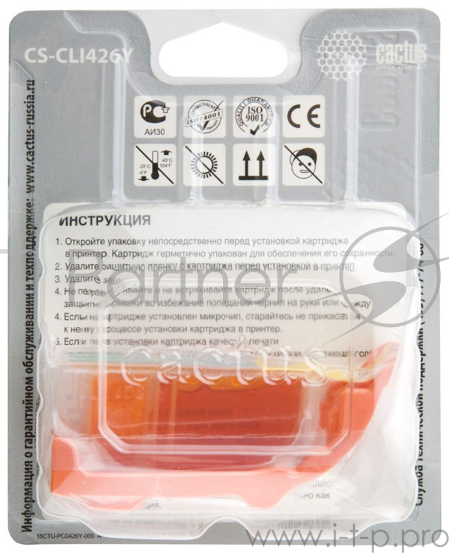 Картридж струйный Cactus CS-CLI426Y желтый для Canon Pixma MG5140/5240/6140/8140/MX884 (8.2мл)