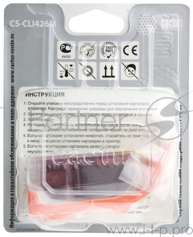 Картридж струйный Cactus CS-CLI426M пурпурный для Canon Pixma MG5140/5240/6140/8140/MX884 (8.2мл)