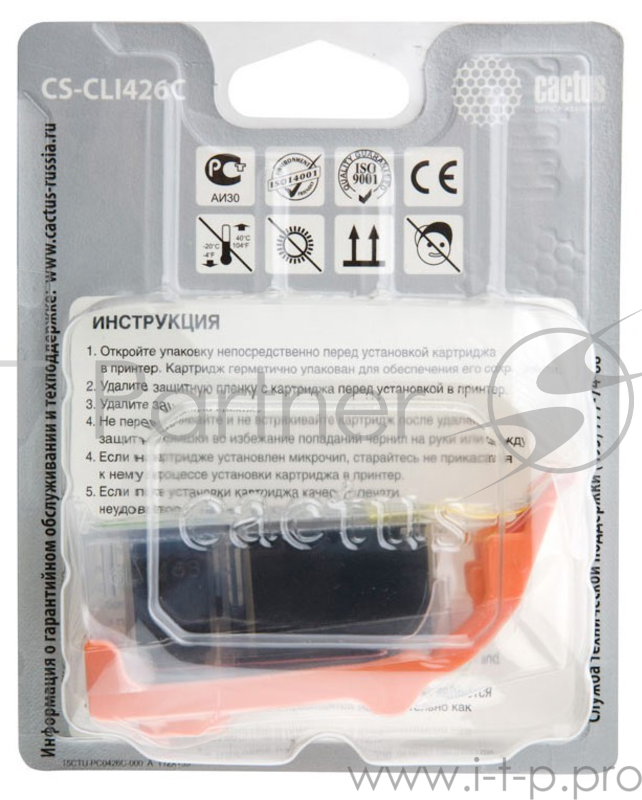 Картридж струйный Cactus CS-CLI426C голубой для Canon Pixma MG5140/5240/6140/8140/MX884 (8.2мл)