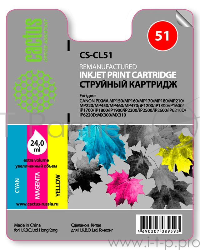 Картридж струйный Cactus CS-CL51 голубой/пурпурный/желтый для Canon Pixma MP150/MP160/MP170/MP180/MP