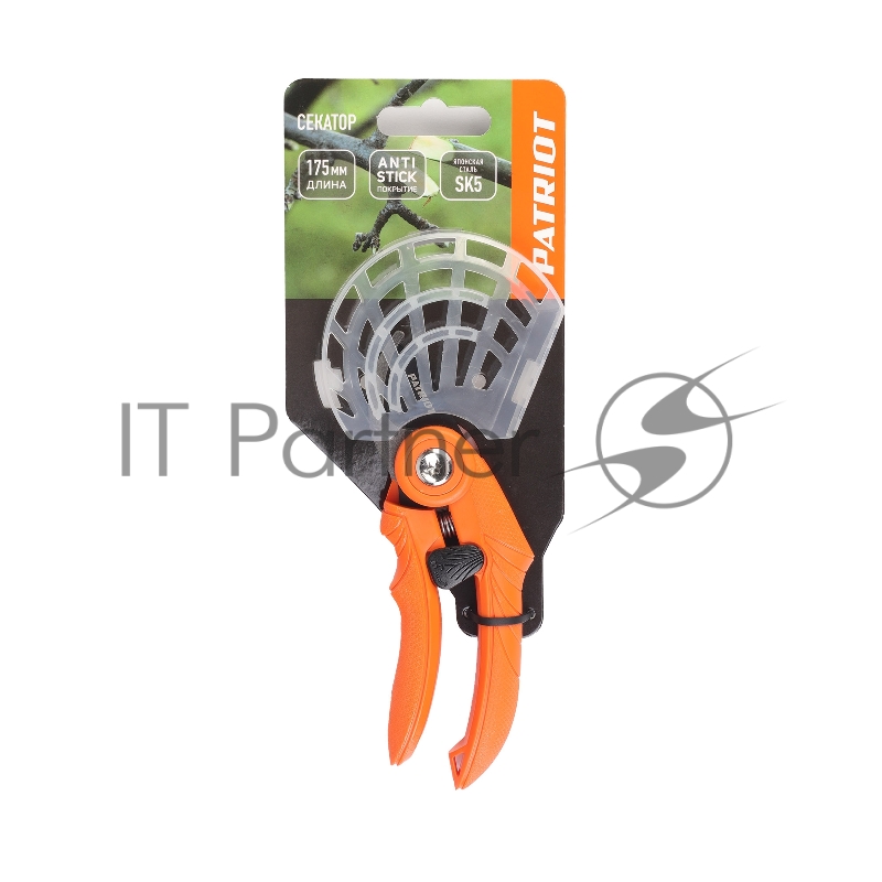 Секатор плоскостной PATRIOT PBP 175 S, 175 мм
