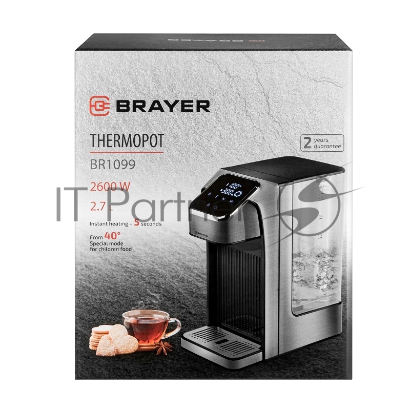 Термопот Brayer BR1099, 2.7 л, 2600 Вт, серебристый