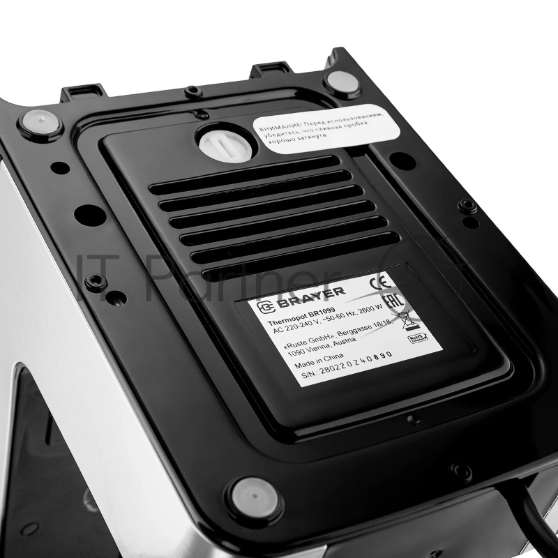 Термопот Brayer BR1099, 2.7 л, 2600 Вт, серебристый