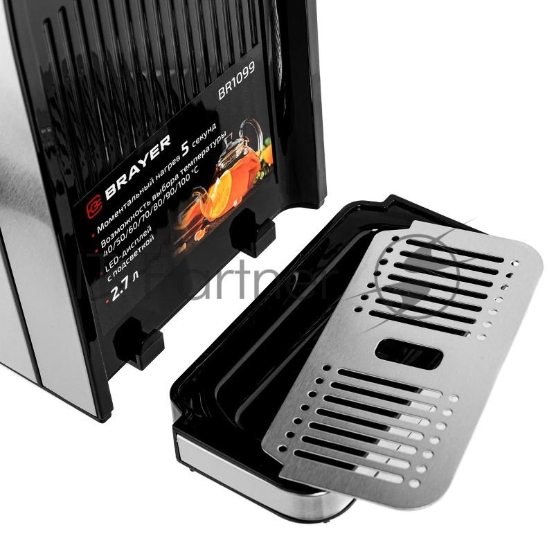 Термопот Brayer BR1099, 2.7 л, 2600 Вт, серебристый