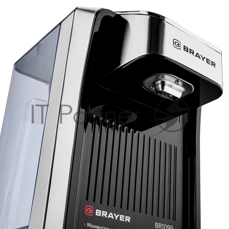 Термопот Brayer BR1099, 2.7 л, 2600 Вт, серебристый