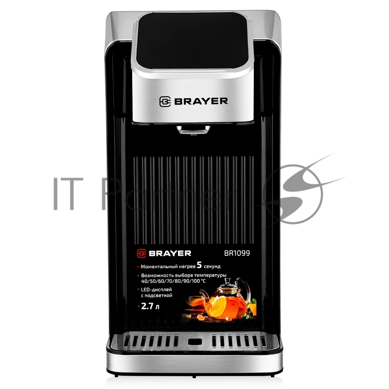 Термопот Brayer BR1099, 2.7 л, 2600 Вт, серебристый