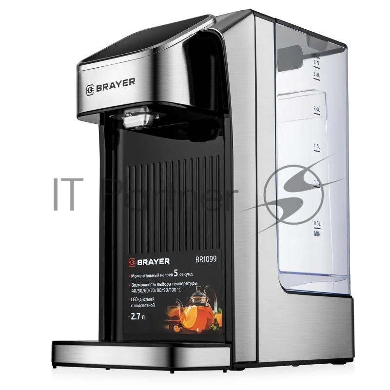 Термопот Brayer BR1099, 2.7 л, 2600 Вт, серебристый