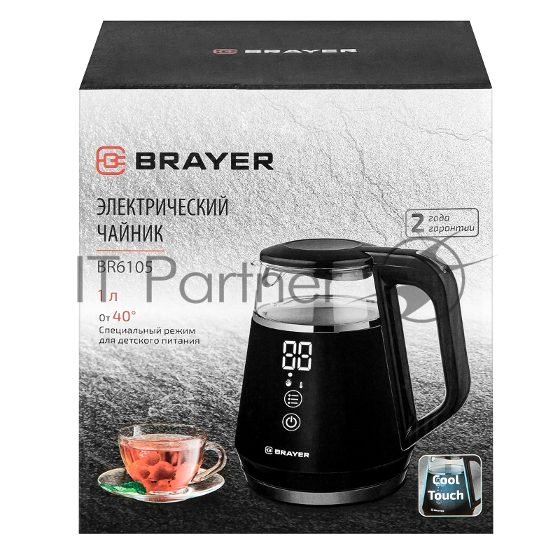 Чайник электрический BRAYER BR6105, 1л, черный