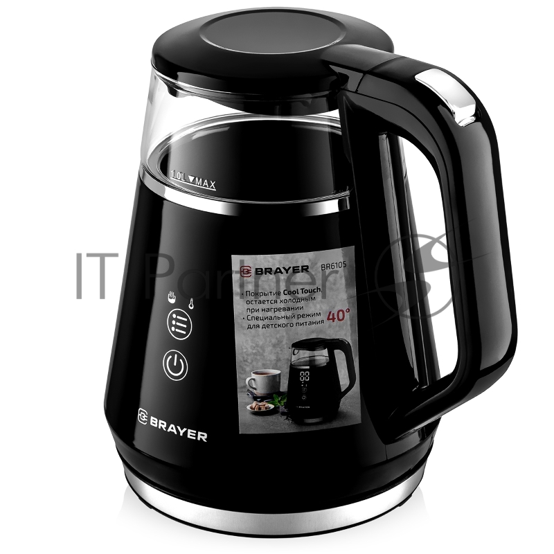 Чайник электрический BRAYER BR6105, 1л, черный