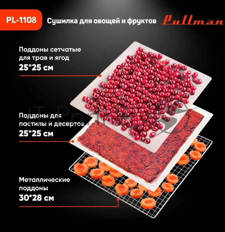 Сушилка для овощей и фруктов Pullman PL-1108, 8 уровней, 17 поддонов, 800 Вт