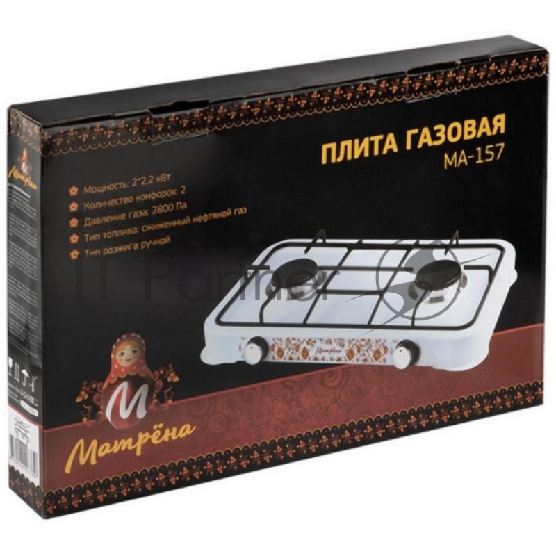 Плитка газовая МАТРЁНА МА-157, 2 конф.