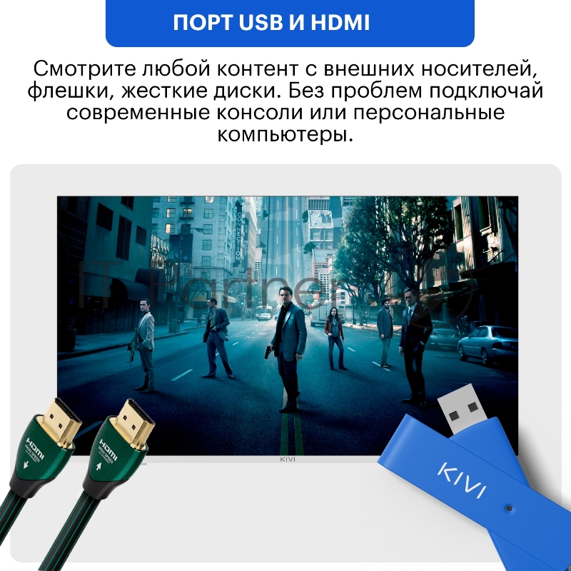 Телевизор KIVI KIV-K43FD60B