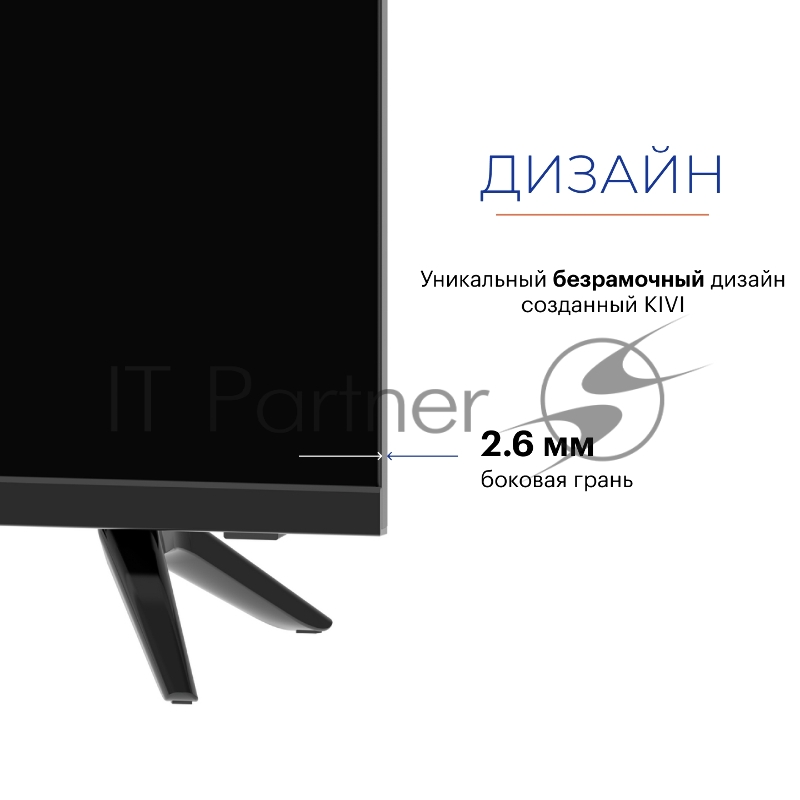 Телевизор KIVI KIV-K43FD60B
