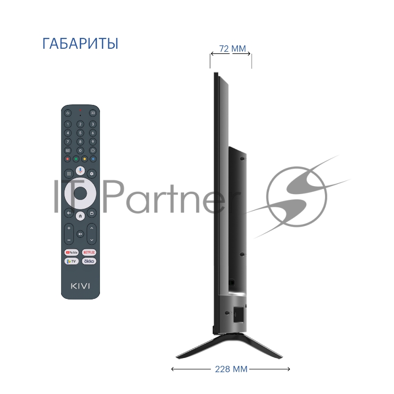 Телевизор KIVI KIV-K43FD60B