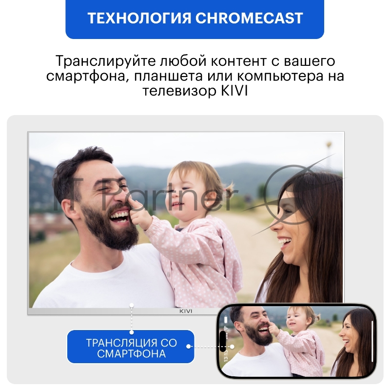 Телевизор KIVI KIV-K43UD60B