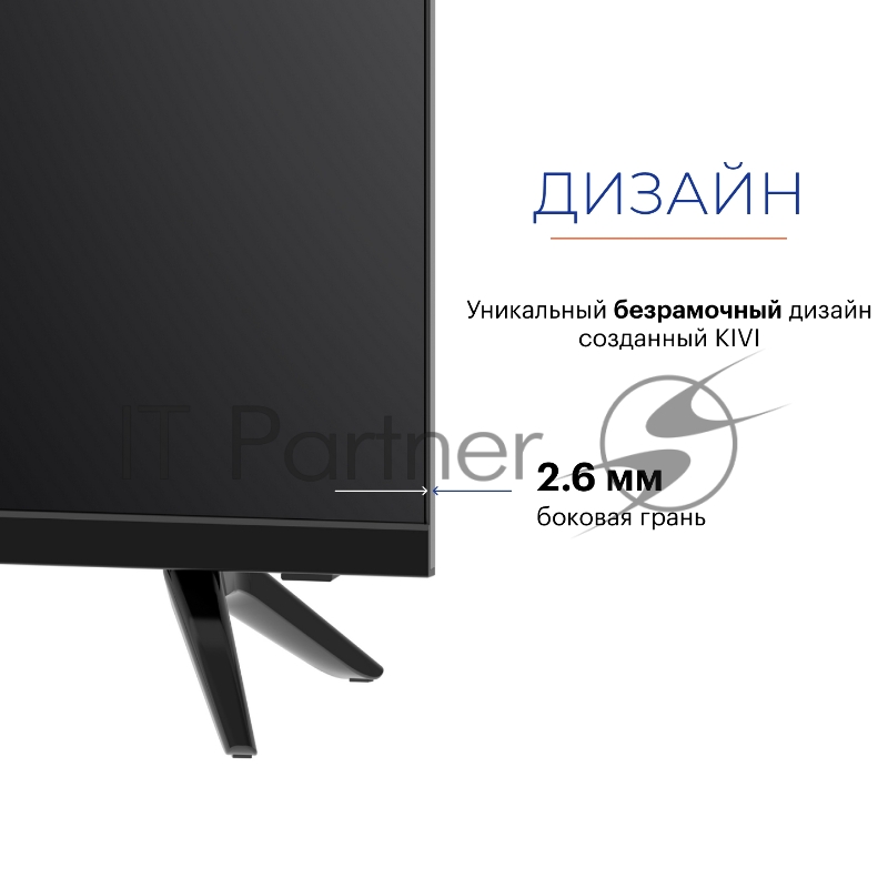 Телевизор KIVI KIV-K43UD60B