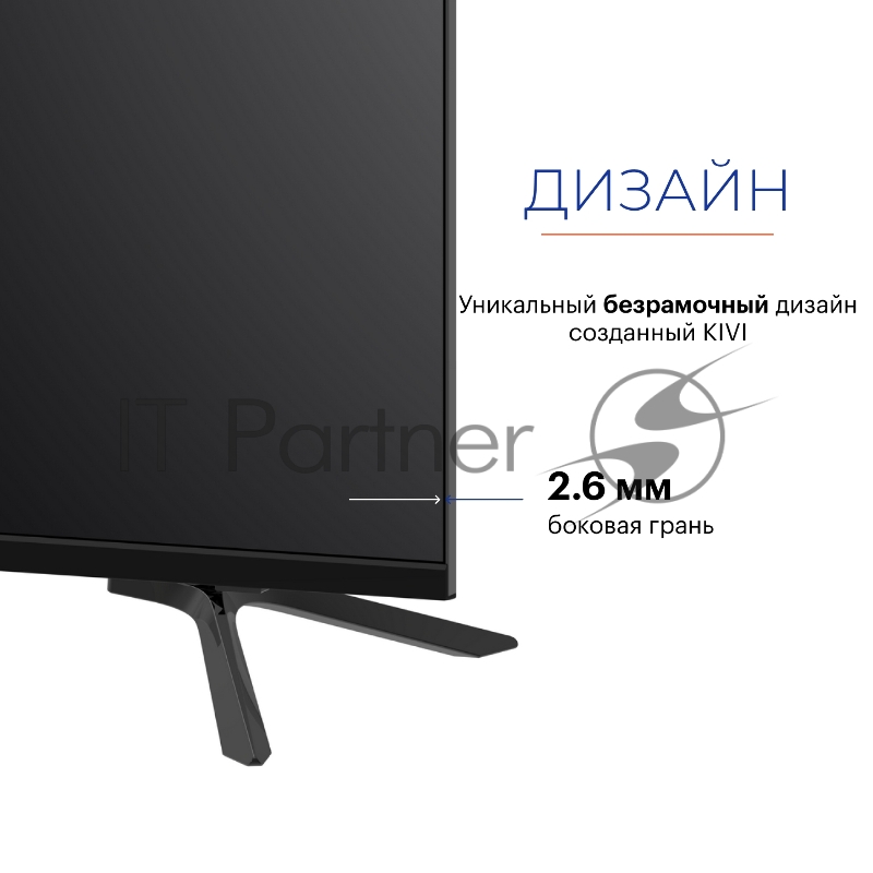 Телевизор KIVI KIV-K50UD60B