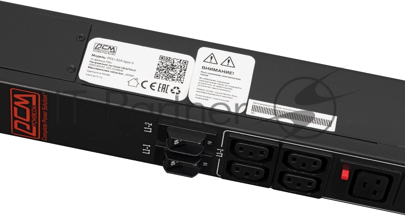 Блок распределения питания Powercom PDU-32A-type 5