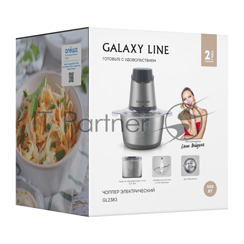 Чоппер GALAXY GL 2383